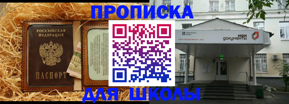 временная регистрация поиск в Киреевске