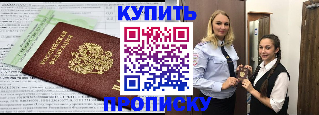 регистрация для школы в Киреевске